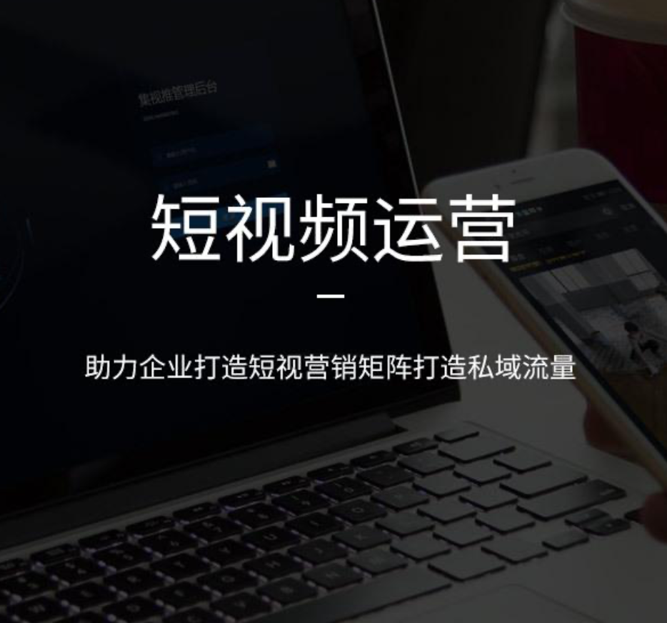 宸旭